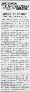ǐVTBN158