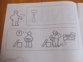 IKEAlwK