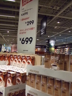 IKEA`k