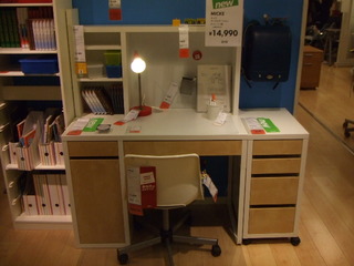 IKEA`k