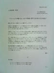 0612073.JPG
