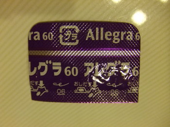 AO