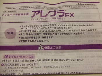 AOFX