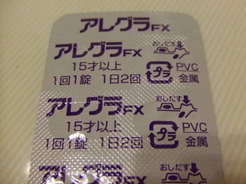 AOFX