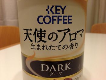 天使のアロマ