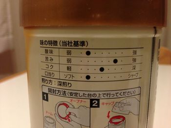 天使のアロマ