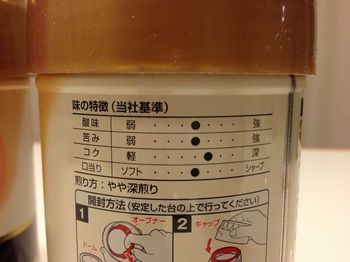 天使のアロマ