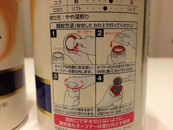 天使のアロマ