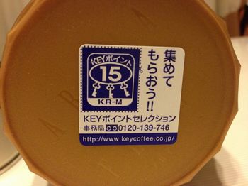 天使のアロマ