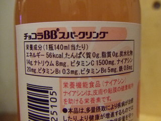 �`���R��BB�X�p�[�N�����O