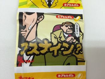 おくすりやさんカプセルガム