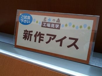 シャトレーゼ