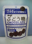 chocolate1.JPG