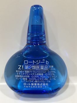 ロートジースライムボトル