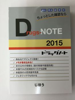Drugs-NOTE2015