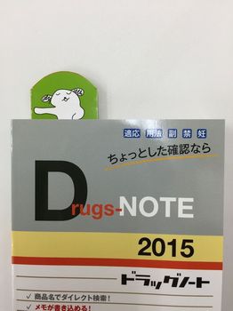 Drugs-NOTE2015