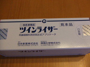 GUX6