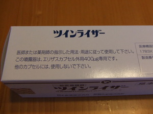 GUX