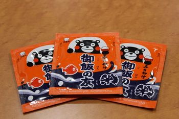ご飯の友