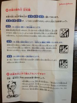 キッザニア
