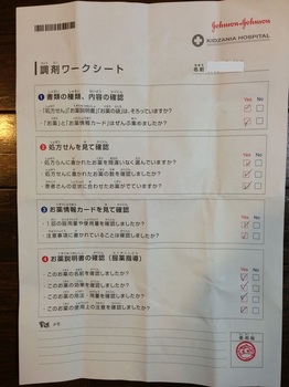 キッザニア