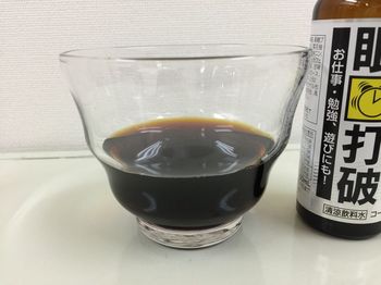 MINMINsparkling