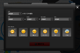 ゴキてん