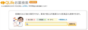 QLife򌟍1