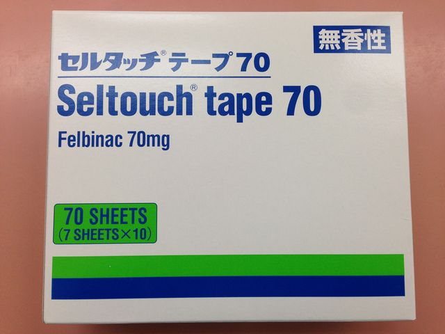セルタッチテープ70 武田薬品工業株式会社  