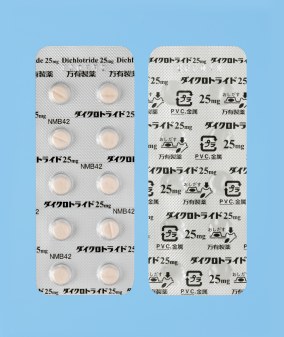 ダイクロトライド錠25mg
