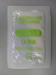 takata1.JPG