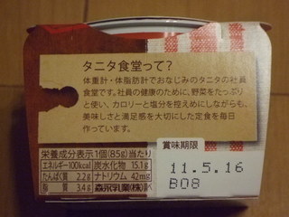 ^j^H100kcalfU[g