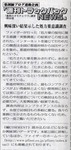 ǐVTBN77