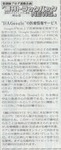 tbn0312.jpg