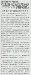 tbn0516.jpg