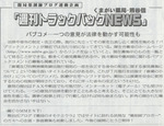 tbn070425.jpg