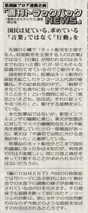 ǐVTBN92