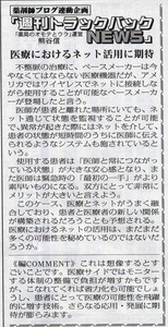 ǐVTBN102