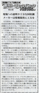 ǐVTBN103