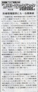 ǐVTBN104