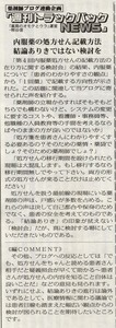 ǐVTBN106