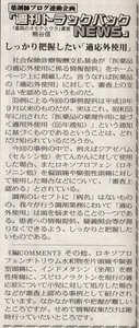 ǐVTBN107