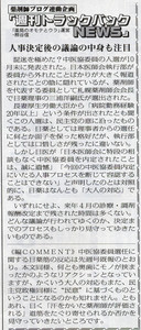 ǐVTBN112