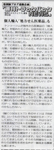 ǐVTBN113