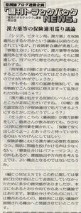 ǐVTBN115