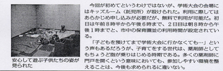 ǐVTBN152_3