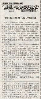 ǐVTBN162