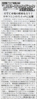 ǐVTBN163