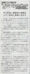 tbn1114.jpg