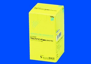ワルファリンK細粒0.2%「YD」1